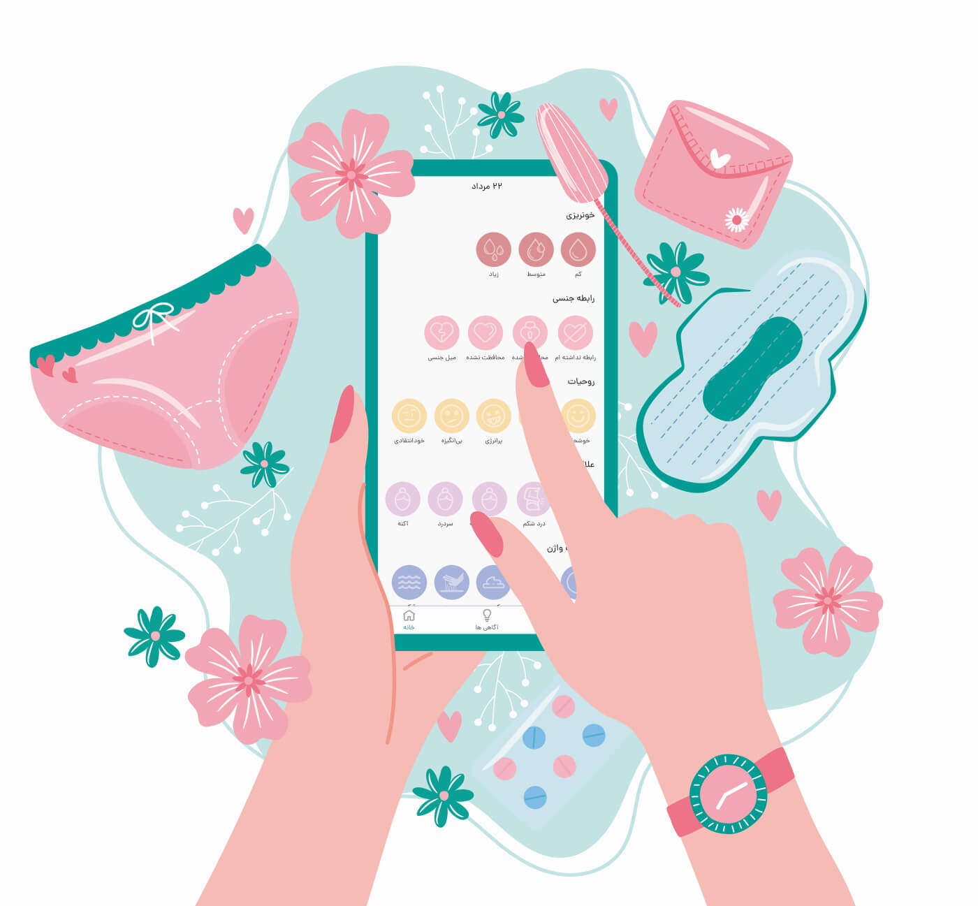 mom app