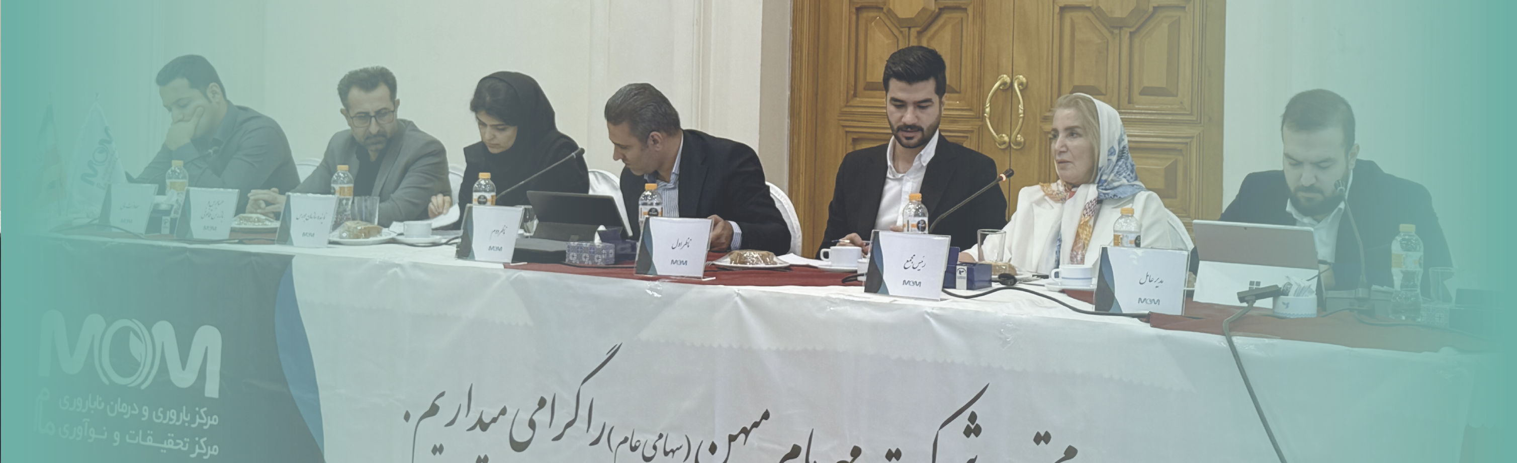 امور سهامداران