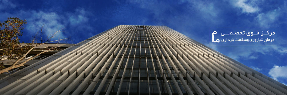 درباره مرکز مام